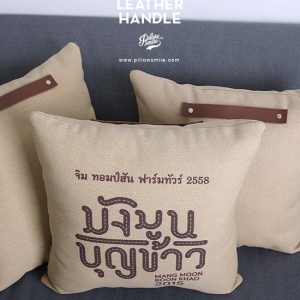 ผลิตหมอน , หมอนอิง