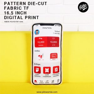 ผลิตหมอน หมอนไดคัท หมอนพรีเมี่ยม ให้กับ บริษัท เอสซีจี ซิเมนต์-ผลิตภัณฑ์ก่อสร้าง จำกัด